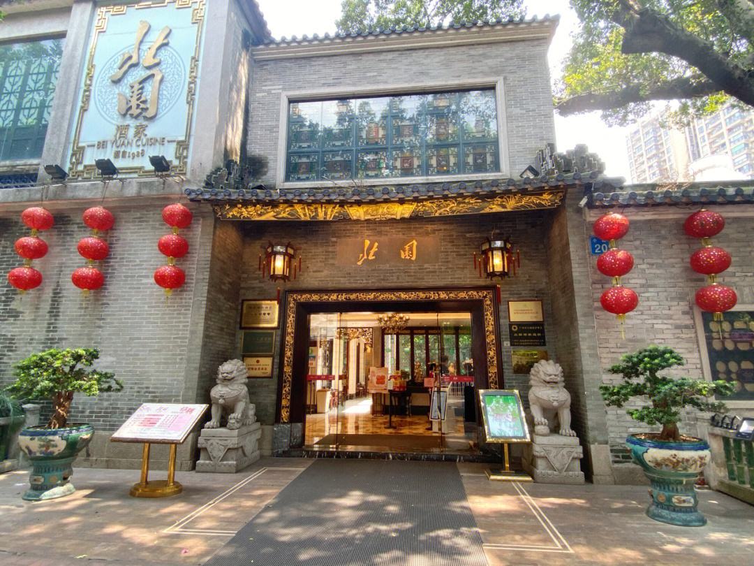 广州老字号在哪里,广州市竹升面老字号