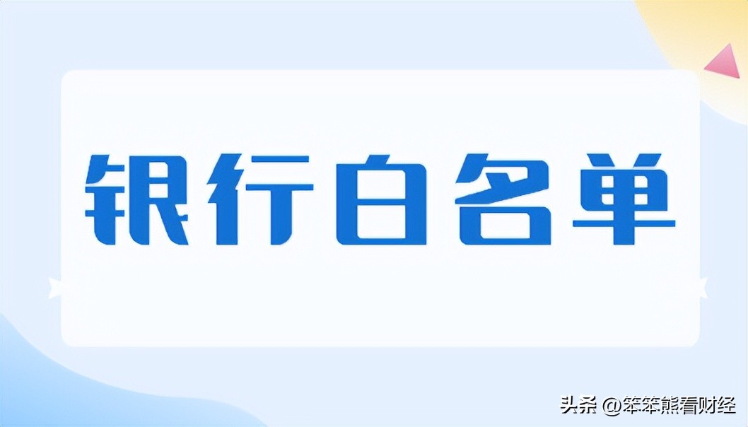 银行存款有必要留心吗,银行存款需警惕的坑