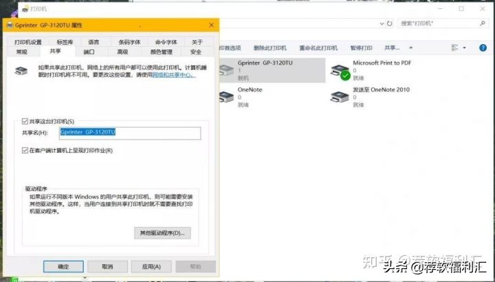 局域网一键共享工具官方完整版,电脑局域网一键共享软件