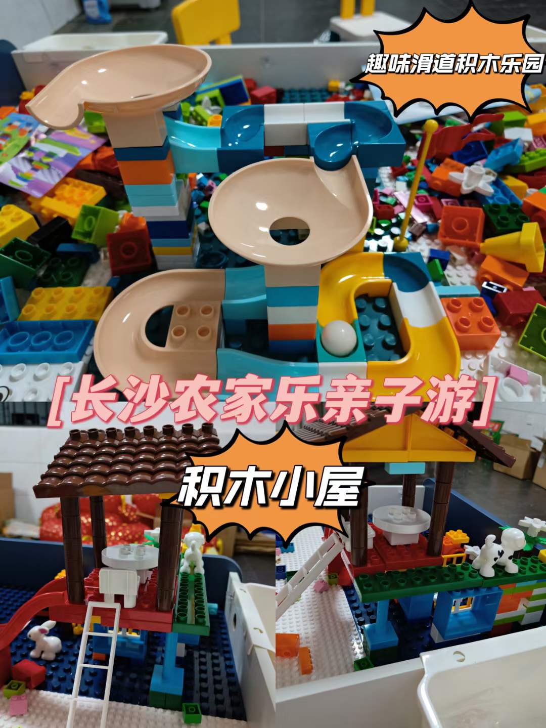 长沙源奕农庄,长沙附近农家乐和休闲农庄