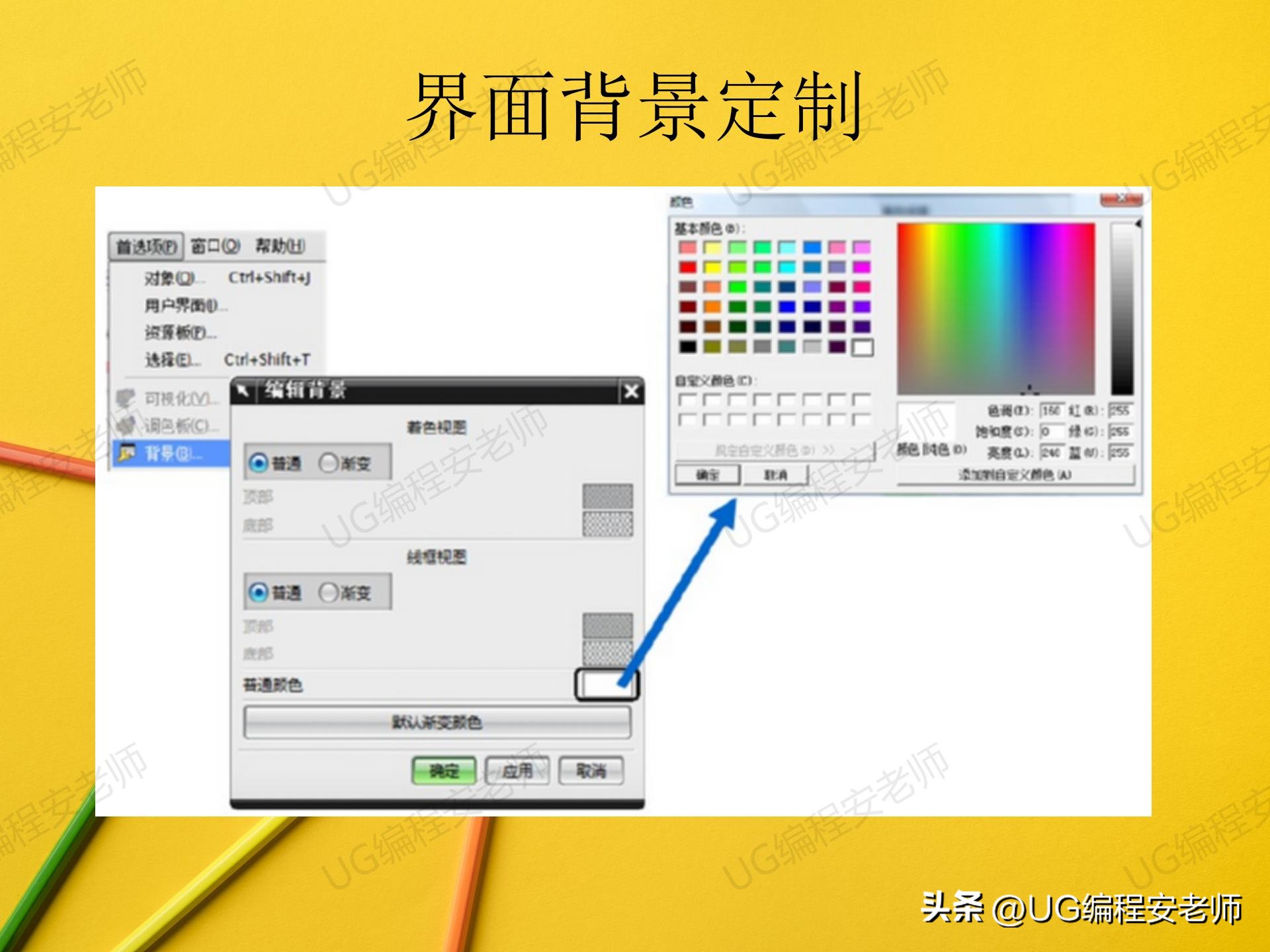 没cnc基础零基础学习ug能行么,ug数控加工编程培训手把手教学