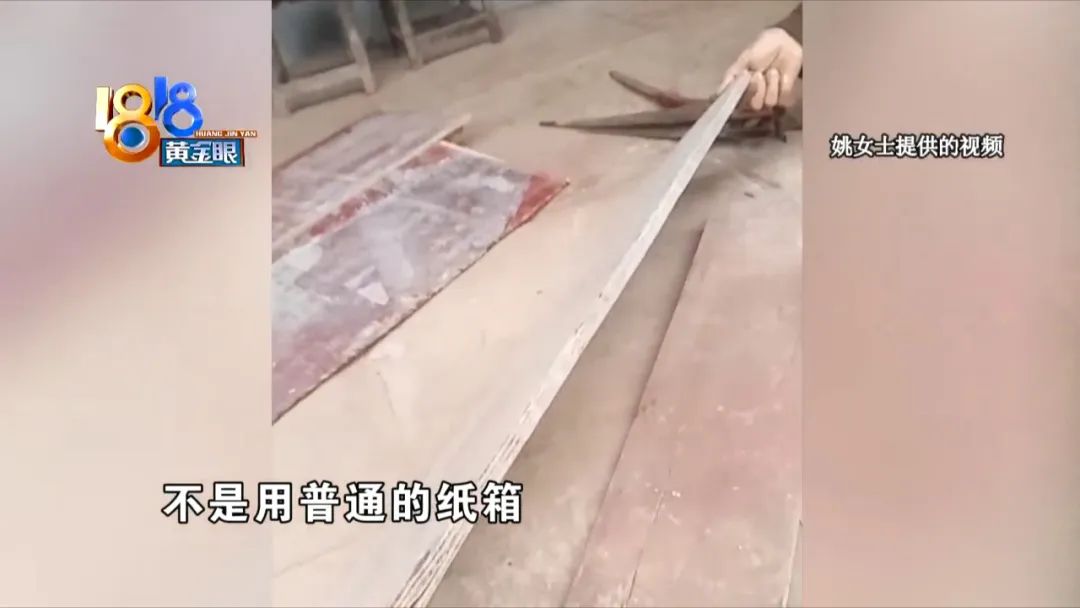 爸爸的“土蜂蜜”，中途“被销毁”