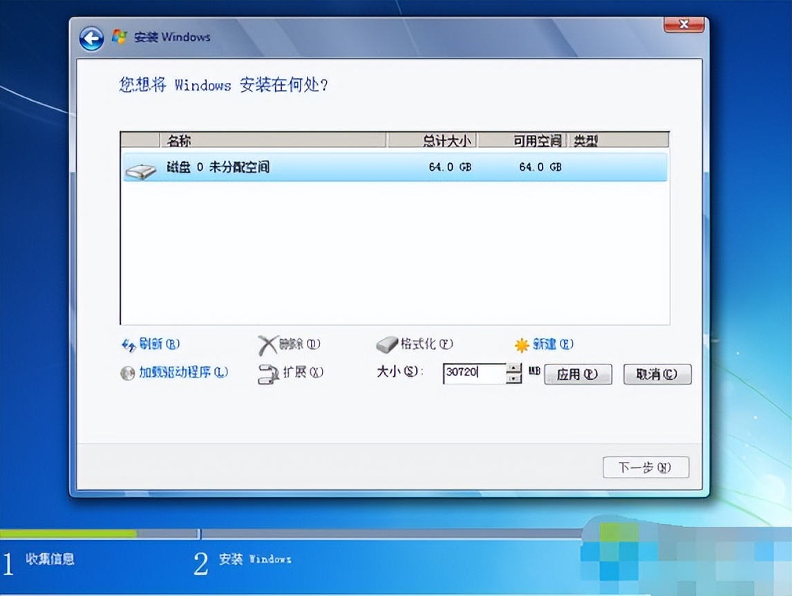 win7gpt系统,gpt分区装win7驱动