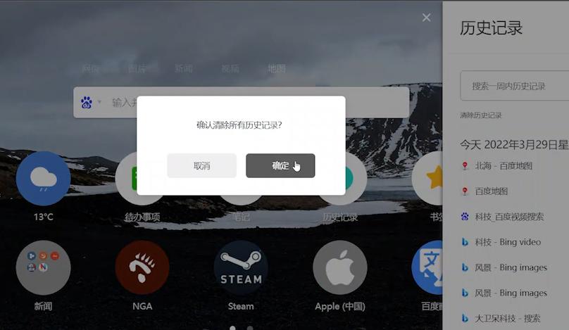 如何让自己的浏览器变得更好用,浏览器十倍速扩展