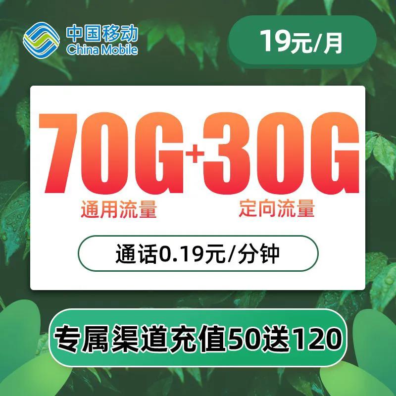 2022年最值得办理的流量卡,2022年有什么好的流量卡套餐
