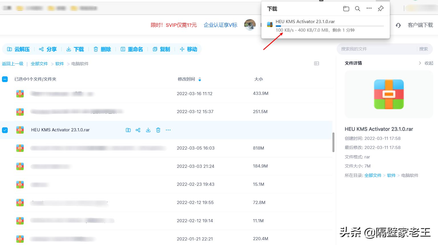 百度网盘真不限速了吗,百度网盘不限速了吗