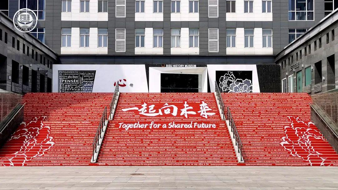 北京第二外国语学院宣讲会,2022年北京第二外国语学院