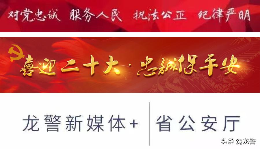 网络安全周法律规定,网络安全宣传周网络安全从心开始