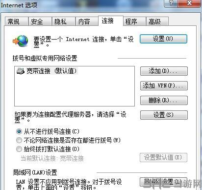 adsl怎么查看宽带密码,如何使用adsl密码查看工具