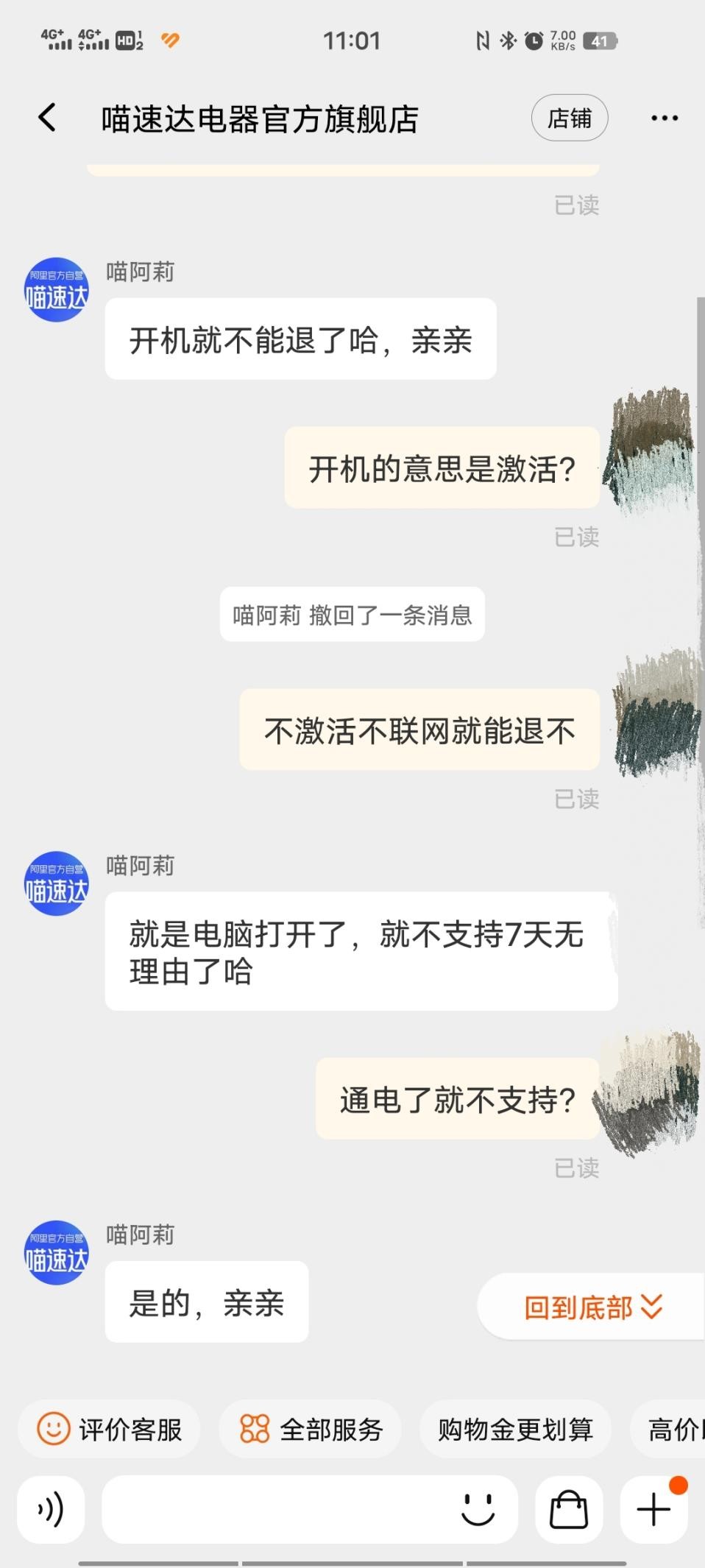 小白买新车要注意什么,买笔记本电脑要注意哪些方面