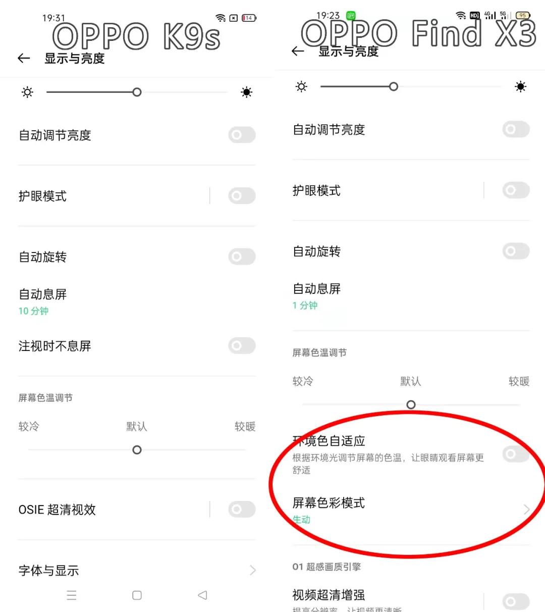 oppo新款k9测评,oppo新出的千元神机