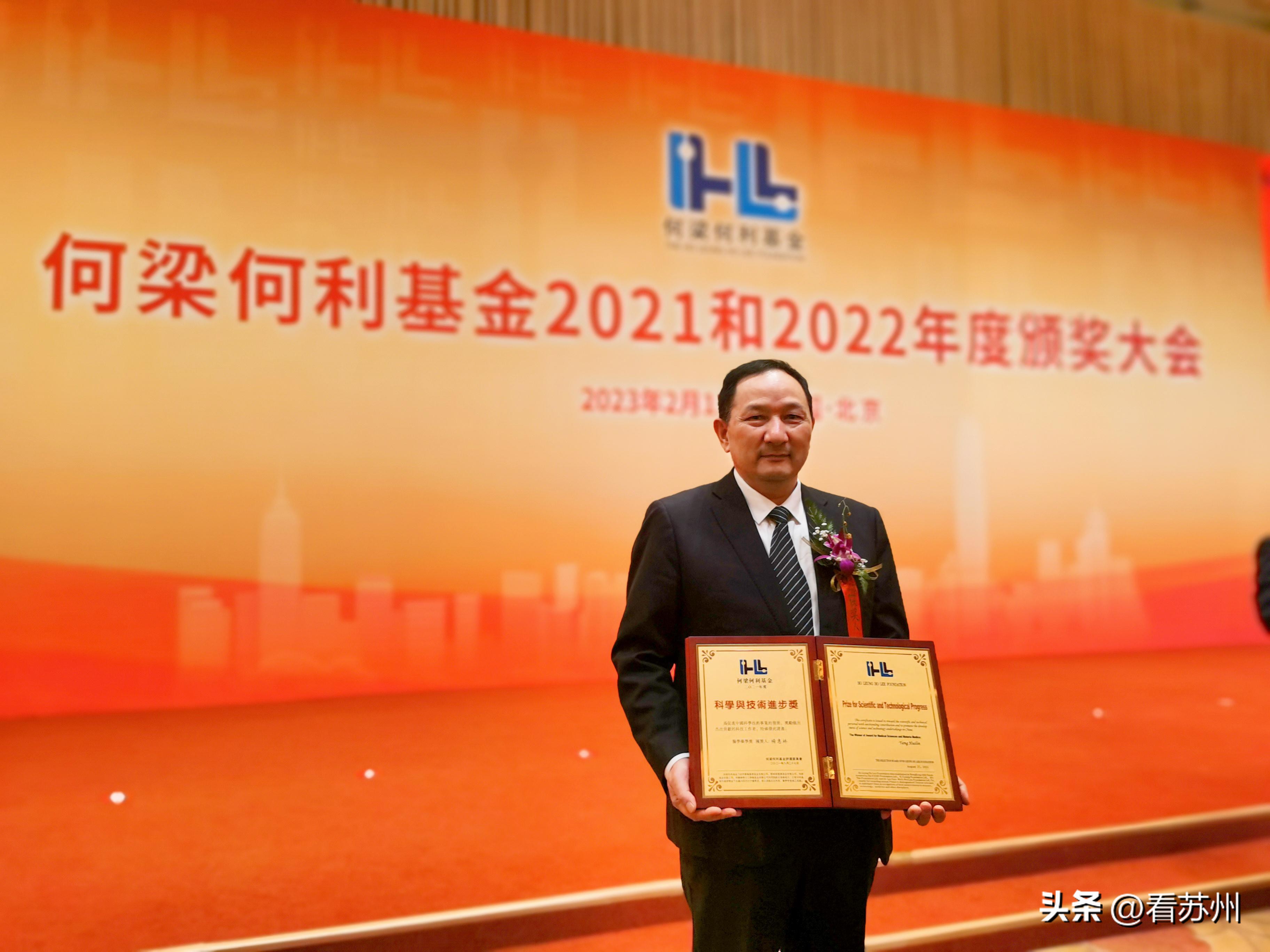 喜讯！苏大附一院骨科杨惠林教授今天捧回大奖！