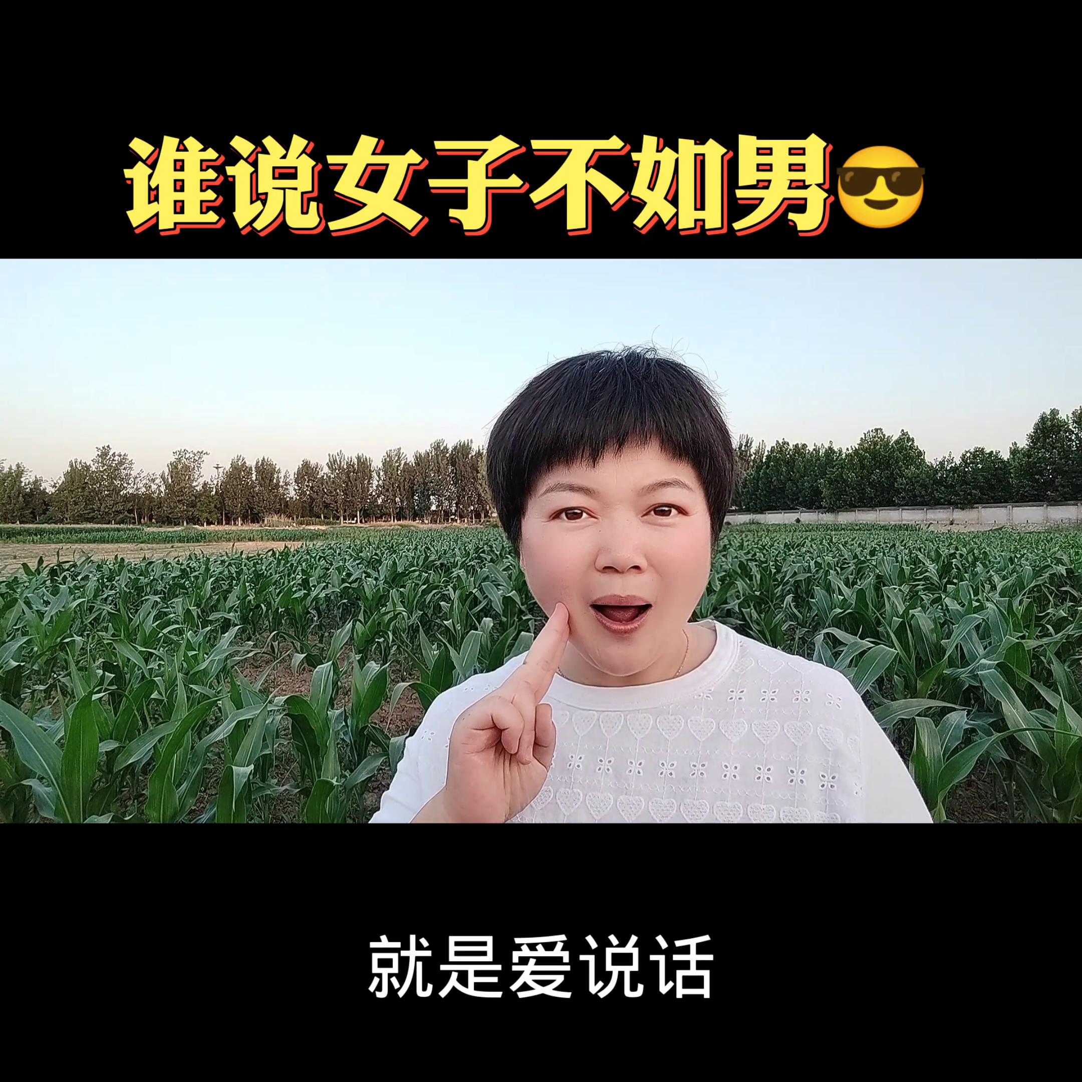 谁说女子不如男?浅谈互联*赚网**钱为什么女人比男人更容易✍...