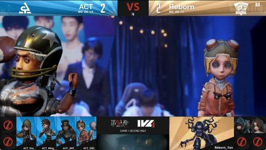 第五人格ivl秋季赛xrock绝地翻盘,iva第五人格决赛