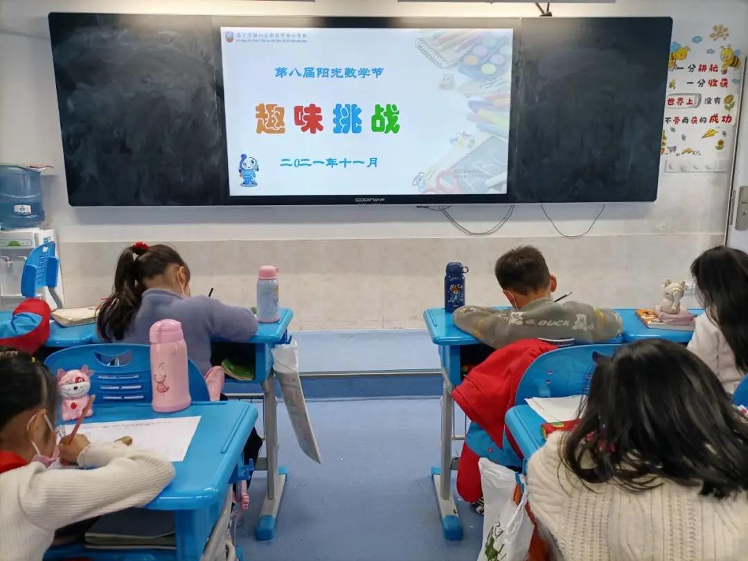 「盐小·动态」活动落实双减文化赋予能量