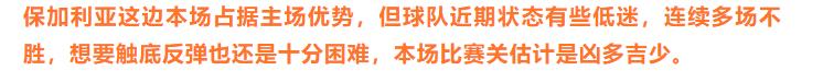 今日竞彩推荐德国vs葡萄牙,竞彩捷克和澳大利亚