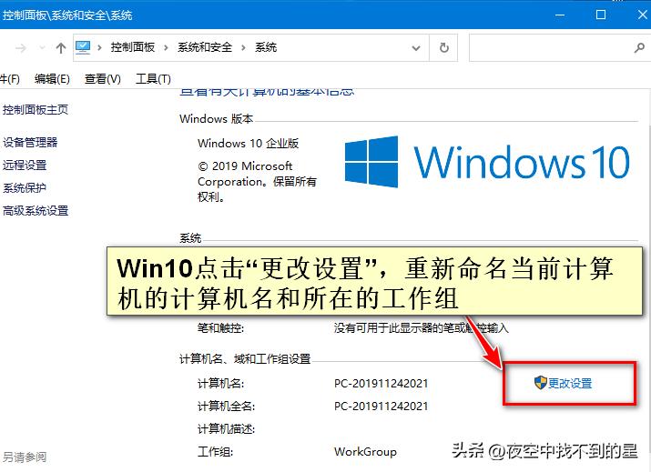 如何设置和开通局域网共享文件夹，进行计算机的文件共享