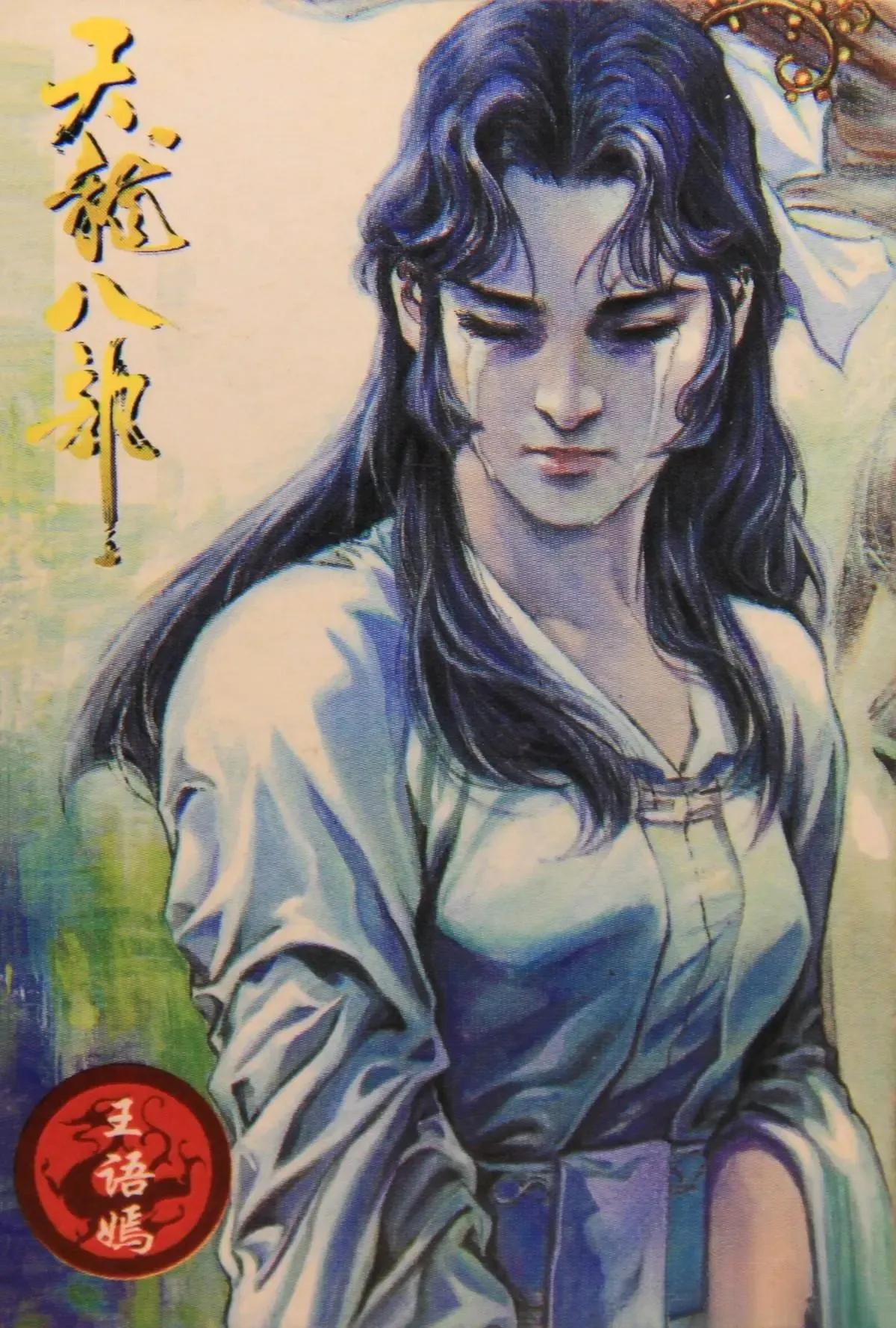 水浒卡重出江湖卡片,小虎队水浒卡