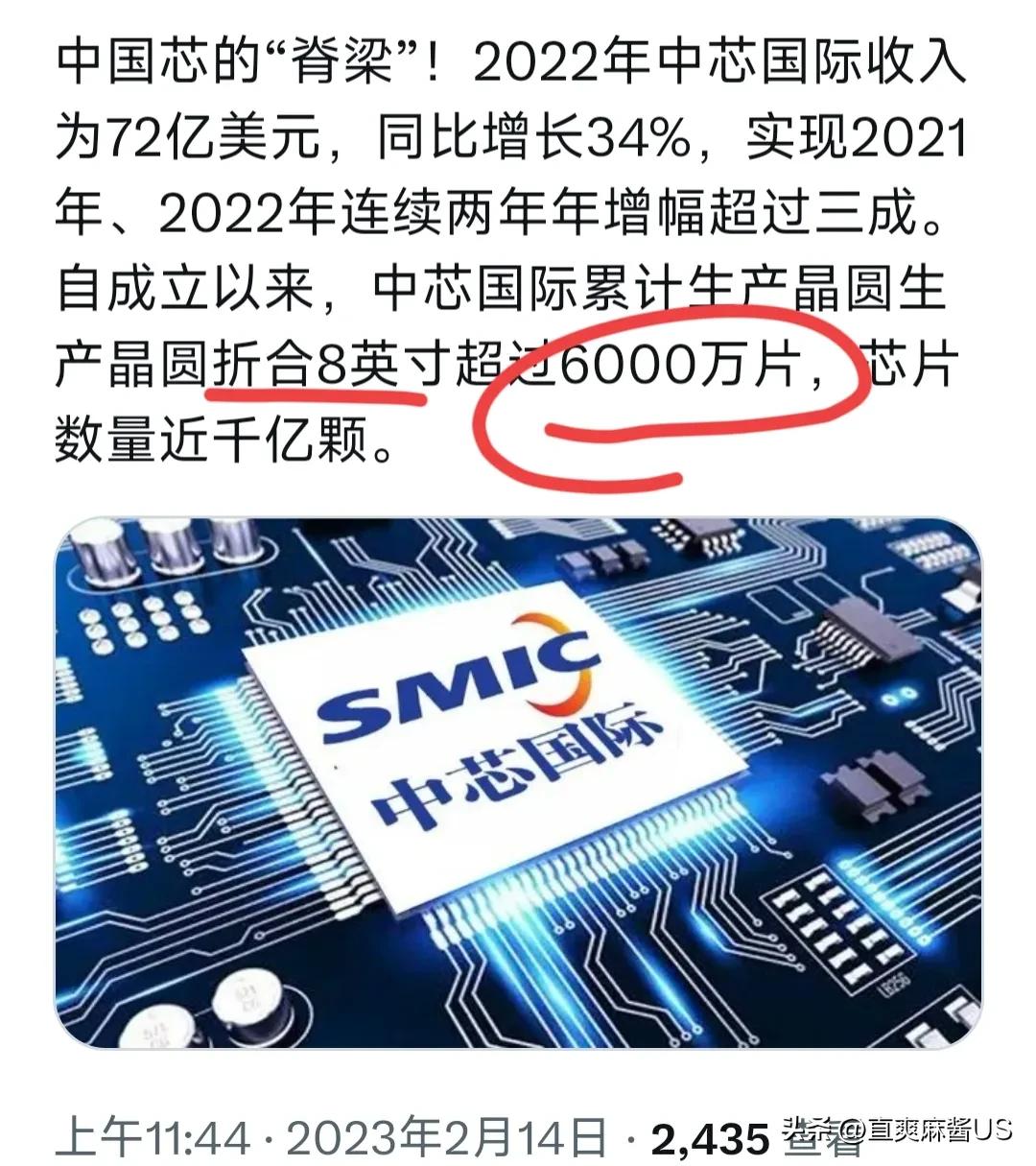数据显示：中国芯片追赶速度很快