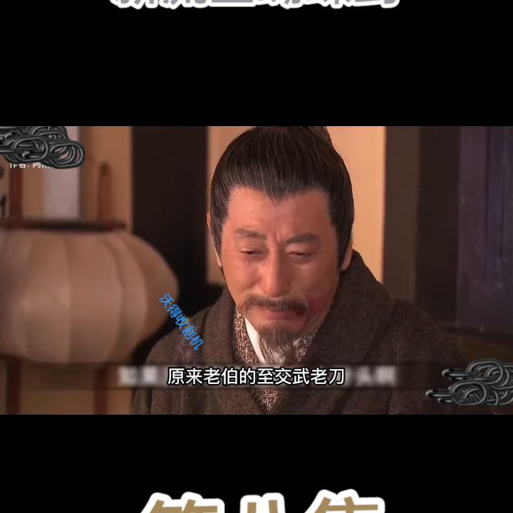 万鹏王流星蝴蝶剑,流星蝴蝶剑万鹏王和叶枫