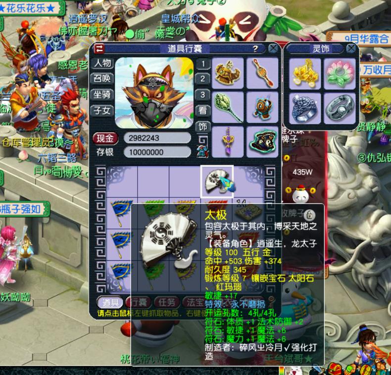 梦幻回忆杀,梦幻西游回到梦开始的地方