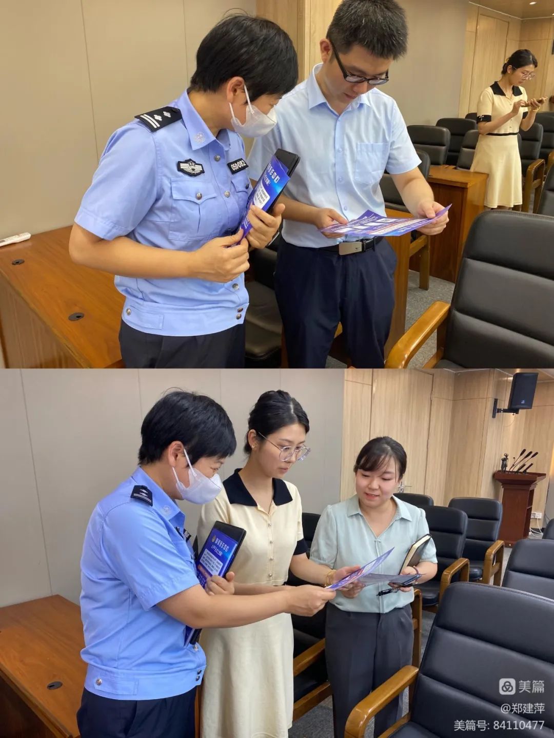 新城区西一路派出所,西安新城分局西一路派出所