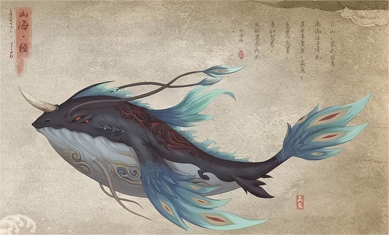 山海经中的两面国,山海经中的中原地区