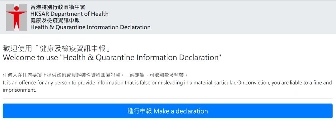 蒙古申请韩国签证,日韩免签入境最新政策