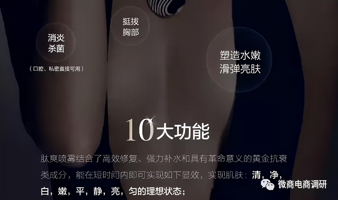 艾常释承诺一单回本、两单赚钱,普通化妆品也能宣传美白、消炎?