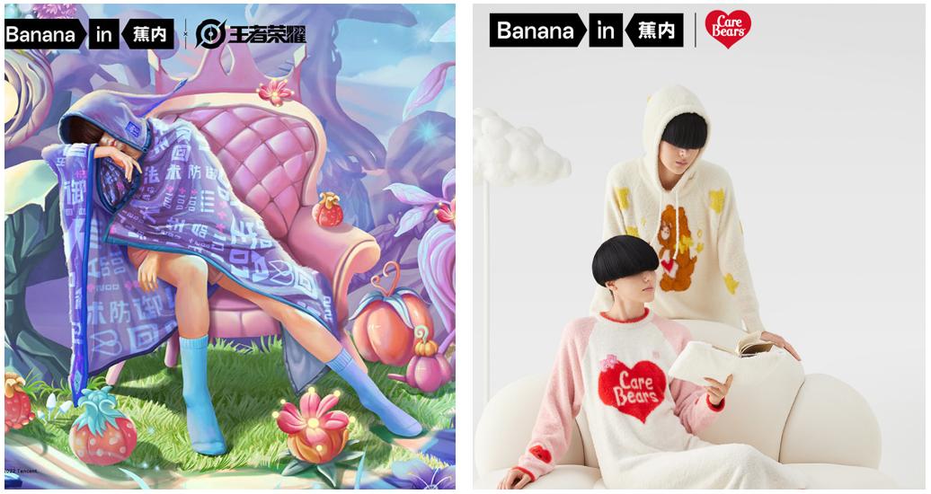 无标签的蕉内，正逐渐摘下自己的“内衣”标签