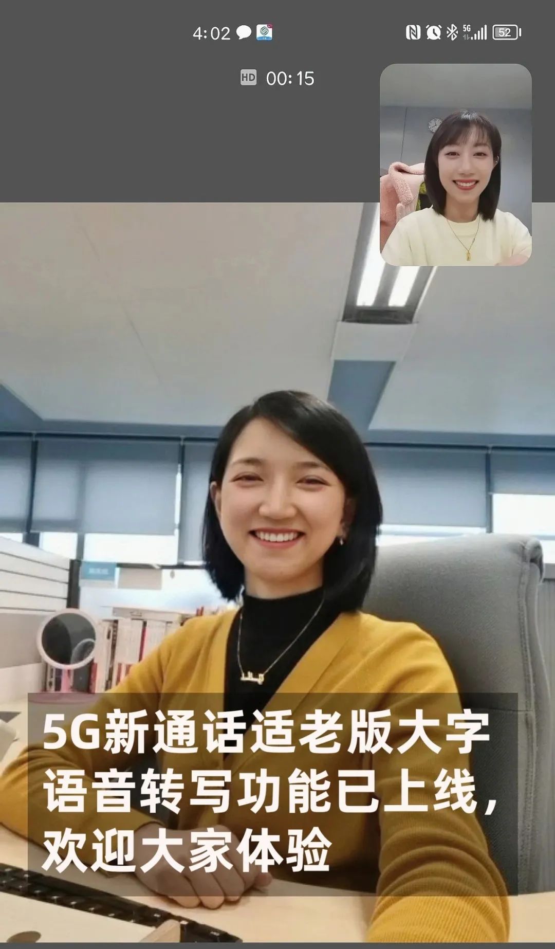 江苏移动5g大流量,真香通告小程序