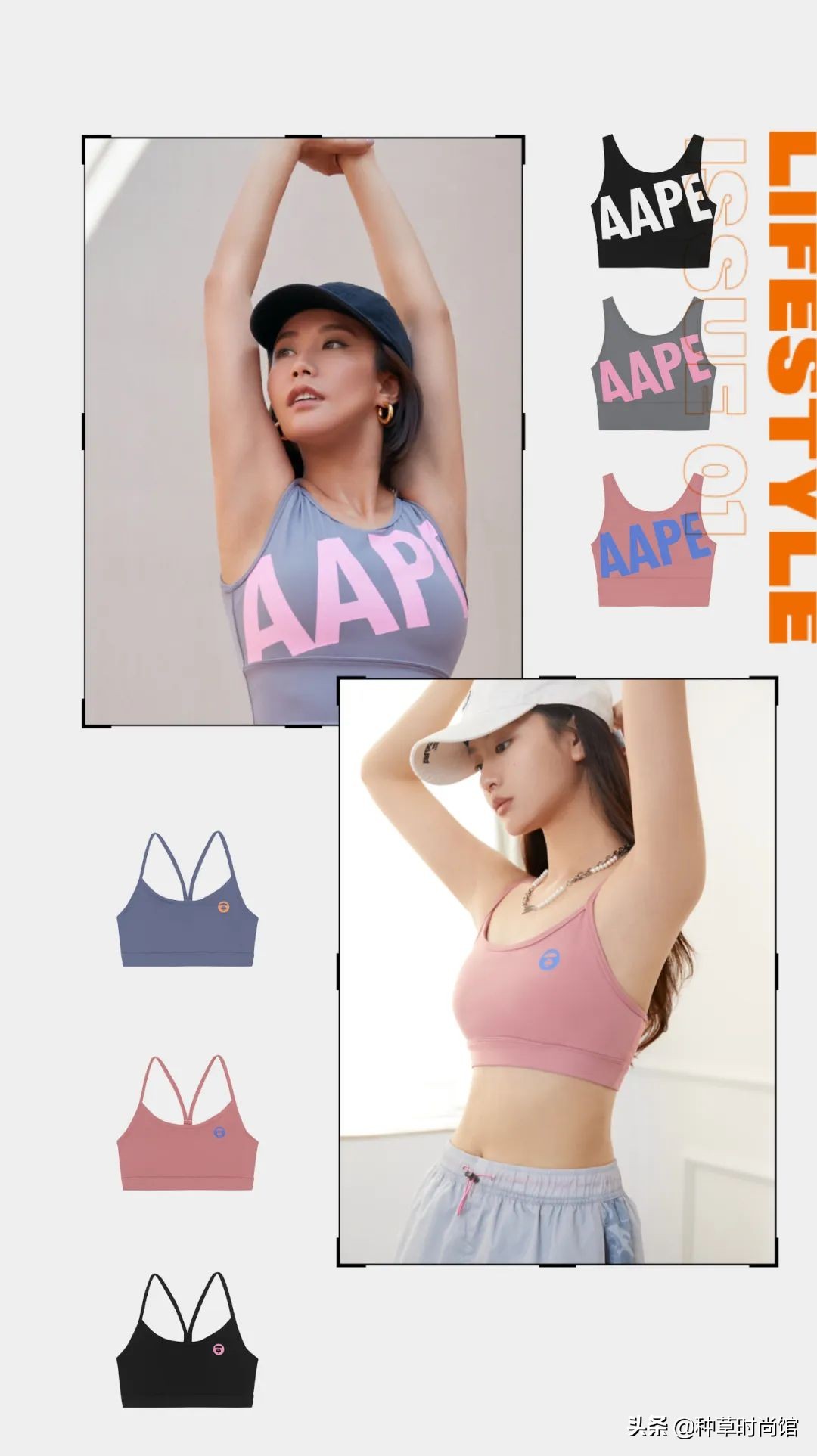 不同身材如何穿搭,aape穿搭技巧