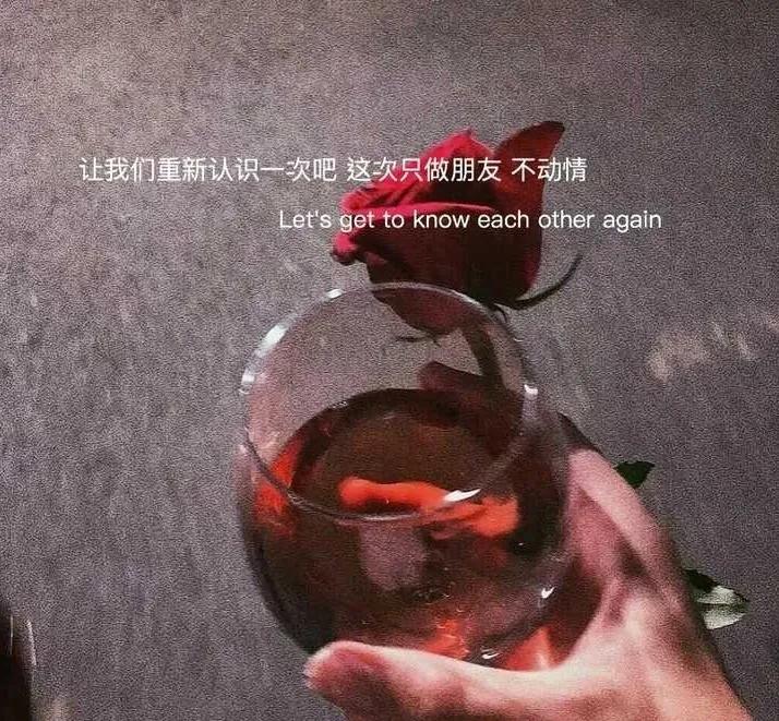 分手治愈自己的文案高级感,夫妻分手伤感25句经典文案