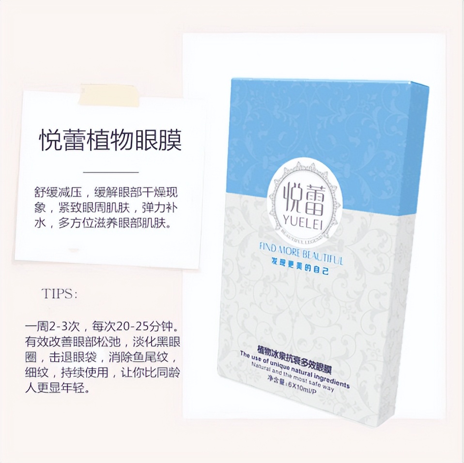 做眼部疏通对黑眼圈有改善吗,黑眼圈和眼睛的皱纹怎么消除