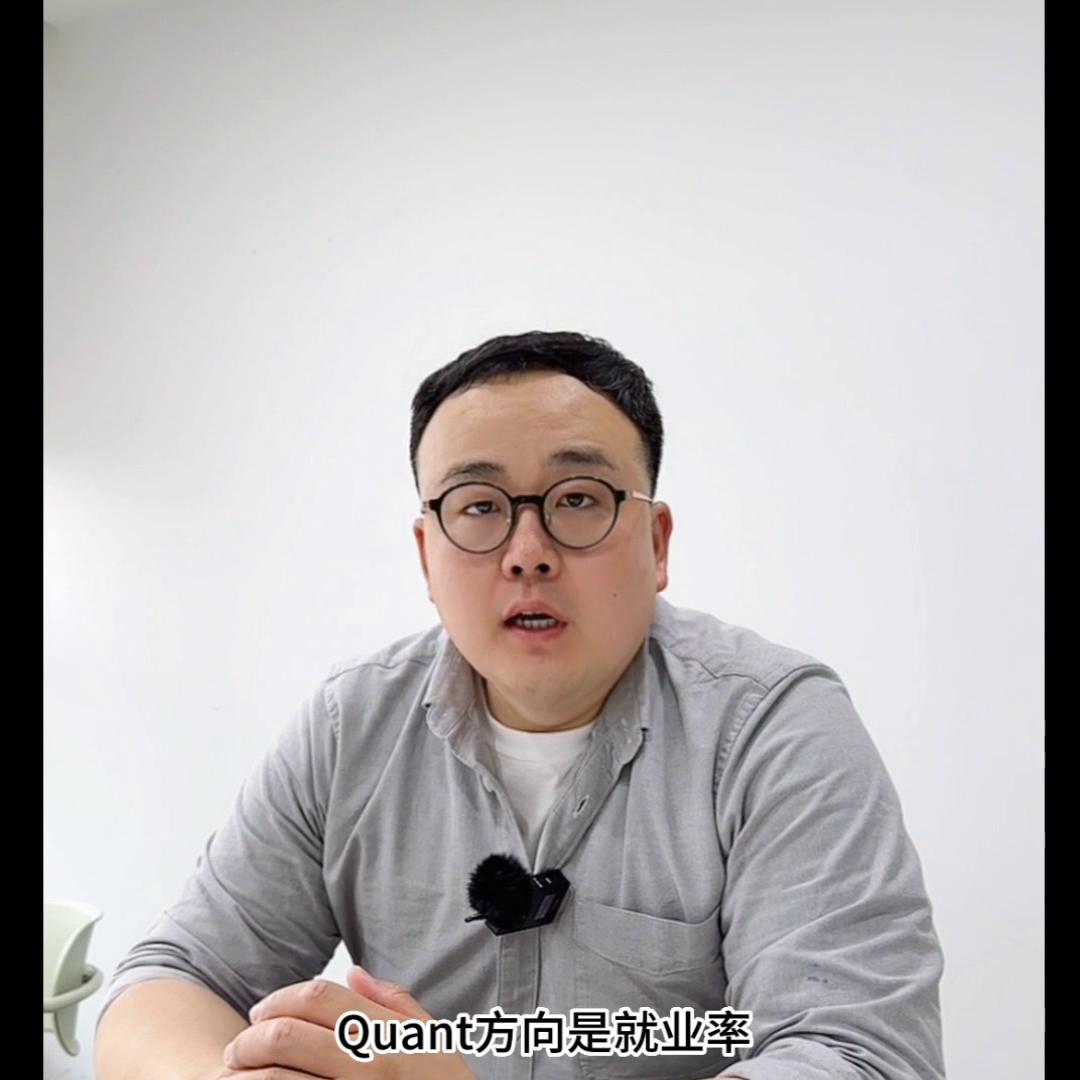 田老师谈期货教程,田老师说留学