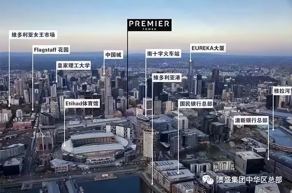墨尔本premiertower和wsp,墨尔本premier