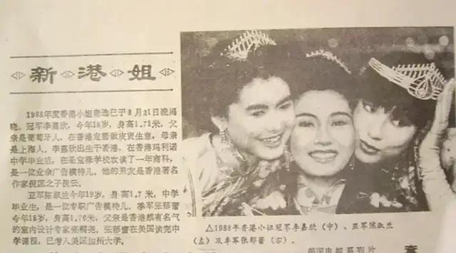 蛇蝎美人女明星李嘉欣,巅峰时期的李嘉欣