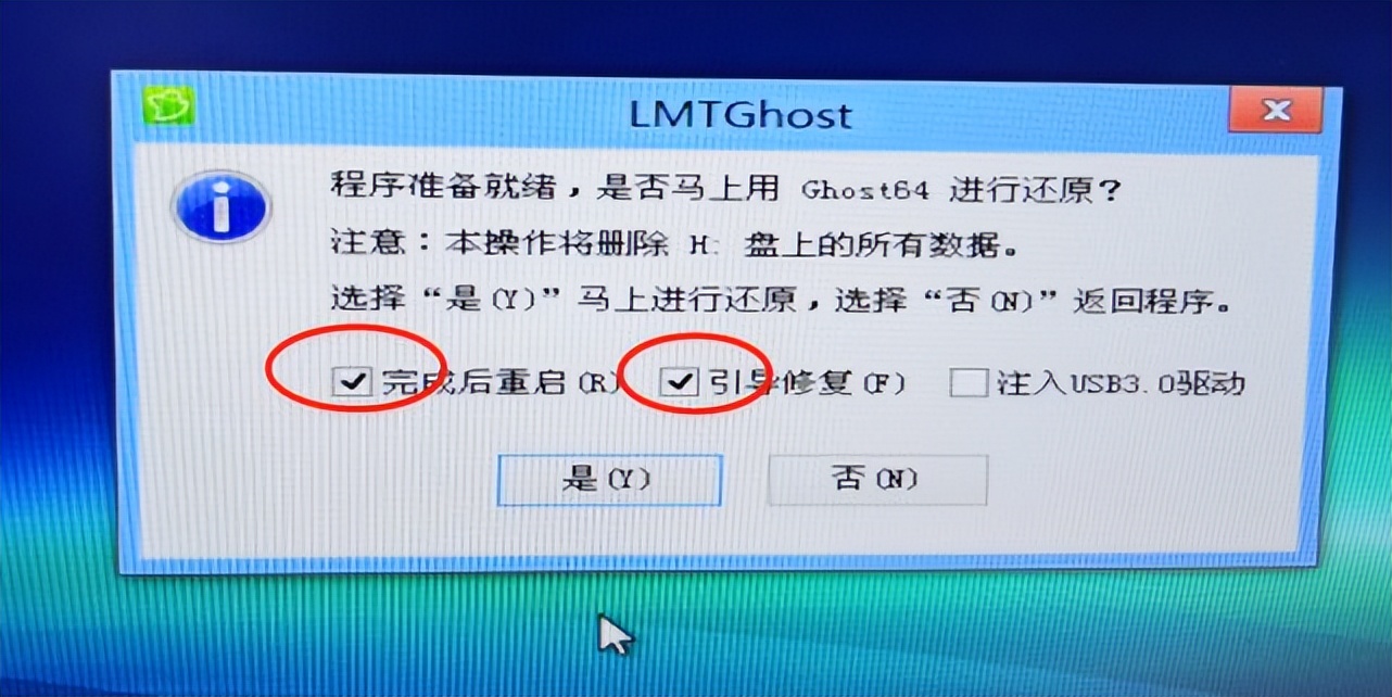 电脑双系统win7和win10怎么切换,电脑有win7和win10怎么切换