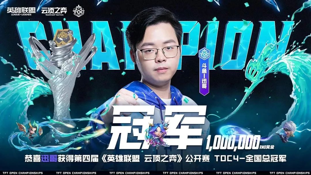 金铲铲黯灵龙好事成双阵容,好事成双黯灵龙阵容