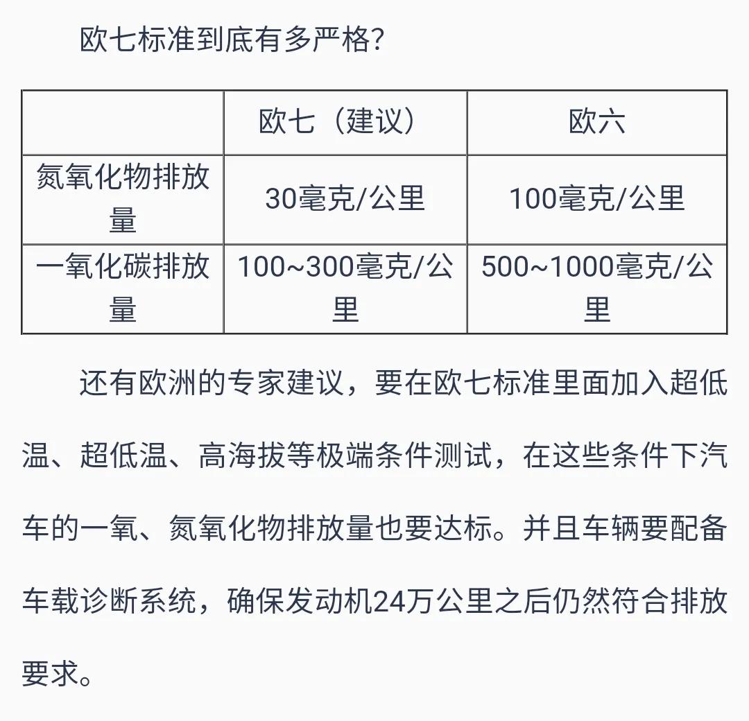 大众可能将放弃自己的灵魂