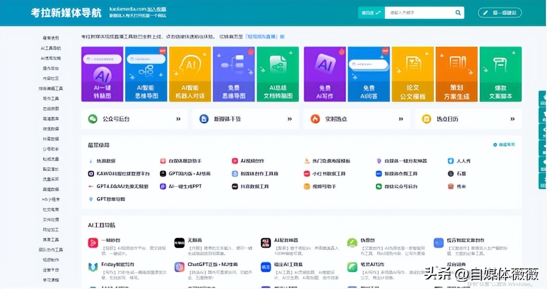 打铁还需自身硬自我教育,打铁还需自身硬先做人再做事