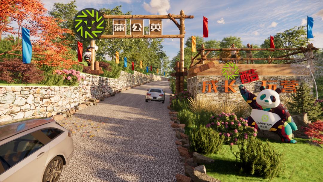 蒲公英酷玩营地,去蒲公英成长酷玩营地有限高吗