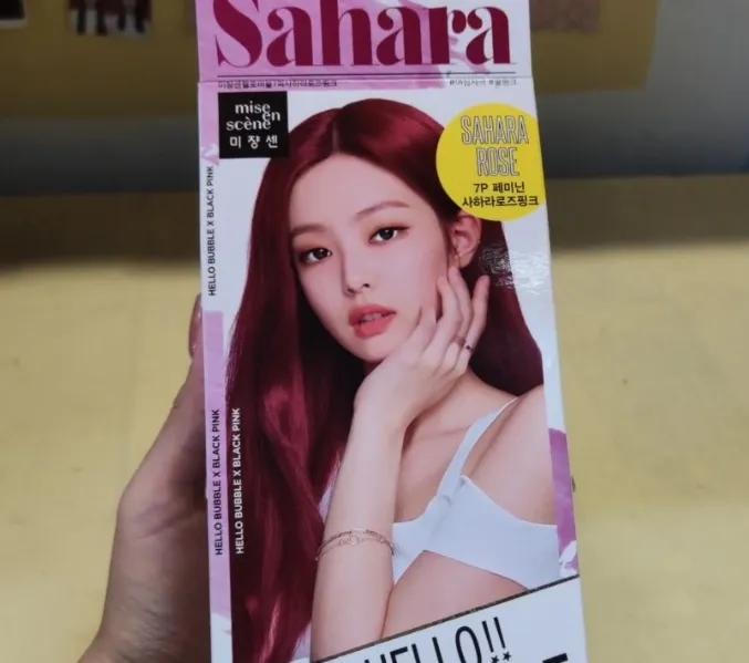 爱茉莉泡沫染发剂直染,爱茉莉泡沫染发剂哪里有卖