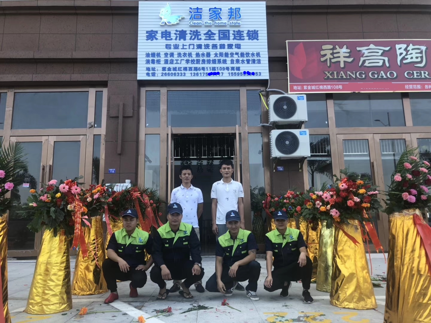 家电清洗市场前景怎么样,2024年家电清洗行业到底能不能做