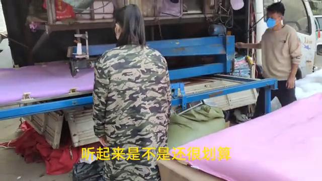 小区最挣钱的活，大家都把家里棉被拿来加工，一百块你觉得划算吗