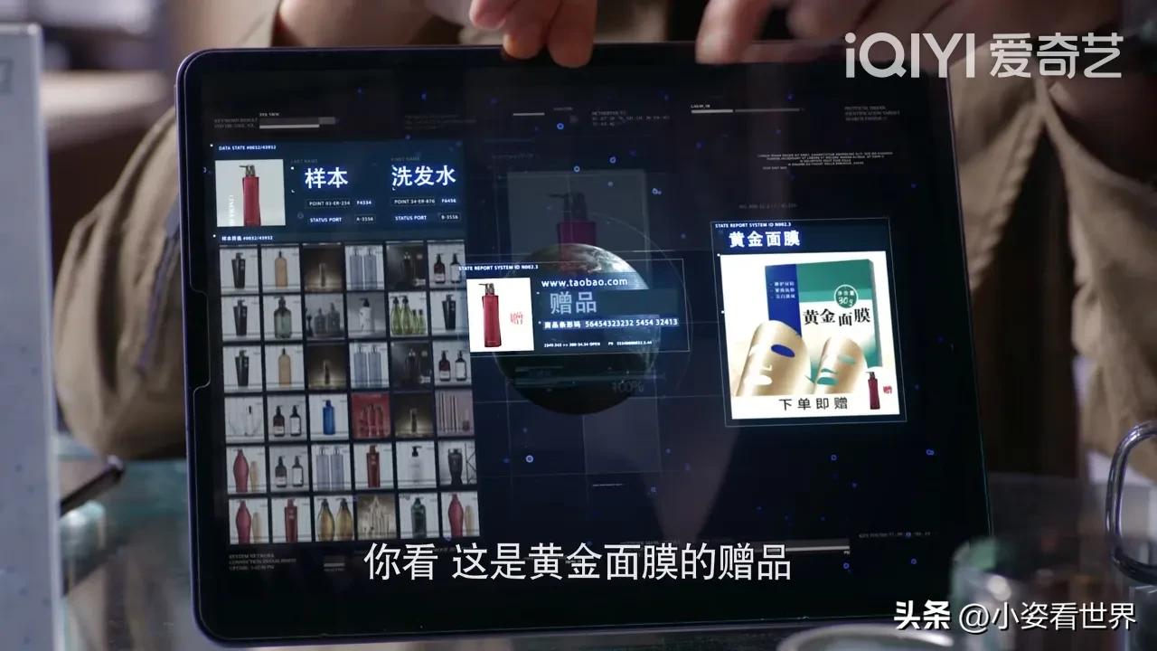 小三竟是女装大佬，檀健次用高科技捉奸，《你安全吗？》真敢拍