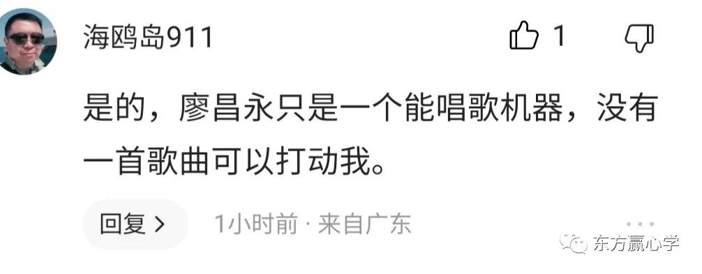 上海人怎么看炒股的人,上海人如何看张文宏