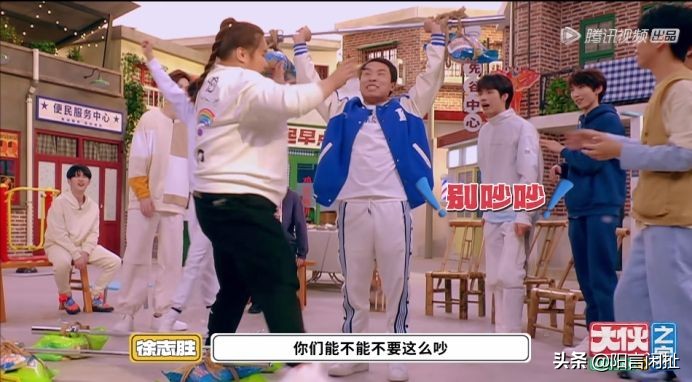 张常宁李雯雯梦幻联动,周震南跳欢迎舞,徐志胜六亲不认笑点达标