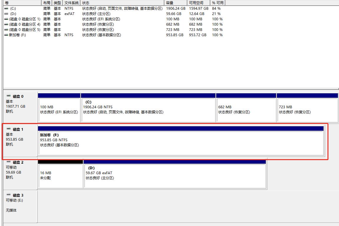海康c4000评测pcie4.0,海康固态硬盘c4000啥颗粒