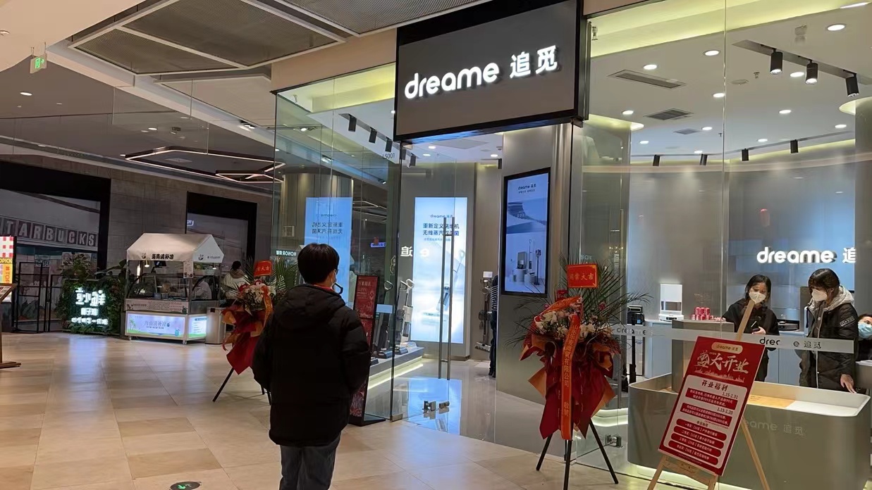 追觅洗地机2799元,追觅2000元左右洗地机